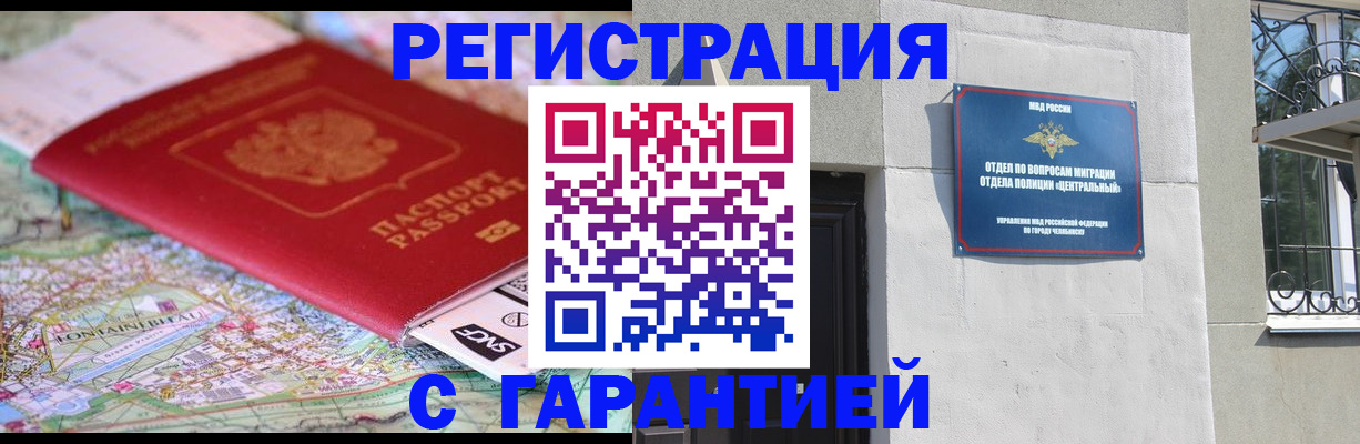 временная регистрация адрес в Дятьково